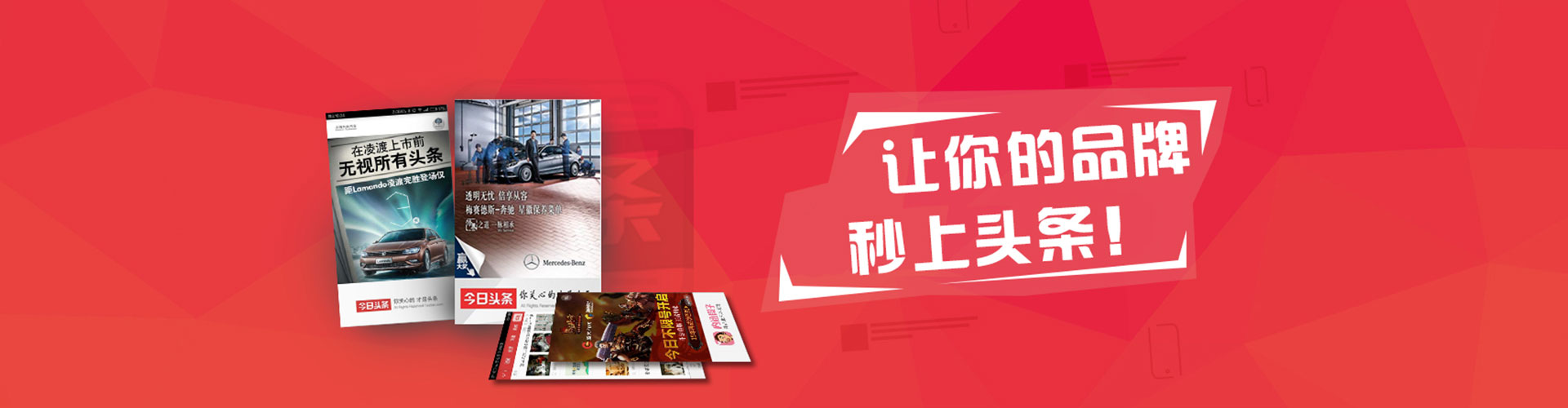 龙港信息流托管